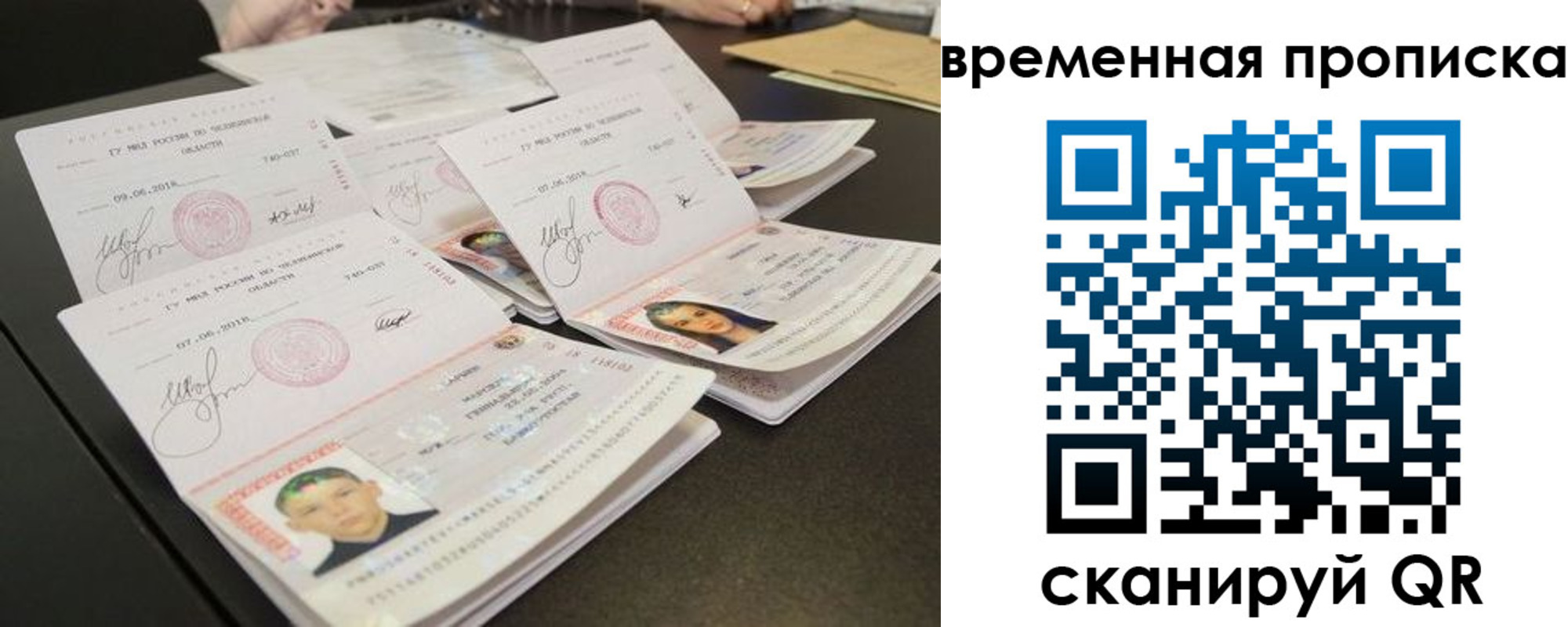временная регистрация собственник в Нижнем Новгороде